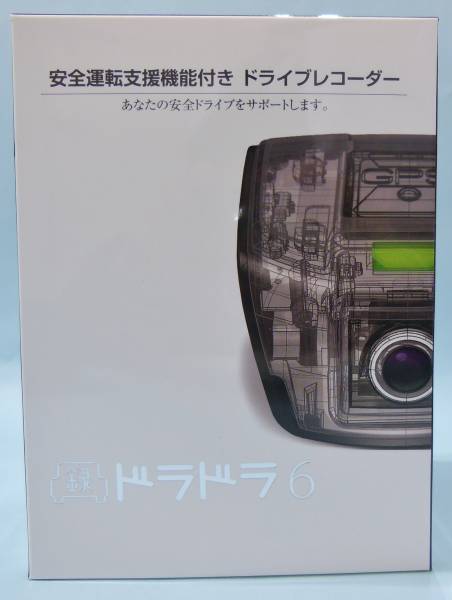 未開封品 JAF Mate ドライブレコーダー 録 ドラドラ6 新品 【公式通販】