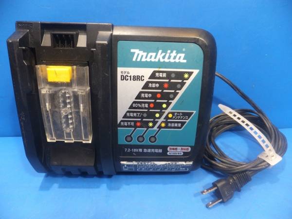 (706) ◆マキタ◆ 充電器　DC18RC