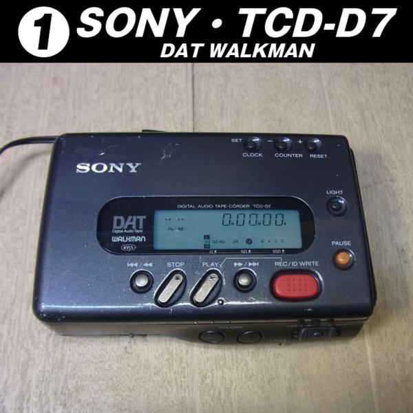 ☆SONY TCD-D7・DATウォークマン/AC，リモコン付［01］