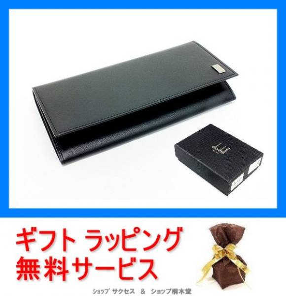 デュエマ プロモ P53/Y15 スクランブル・チェンジ 2枚セット デュエル