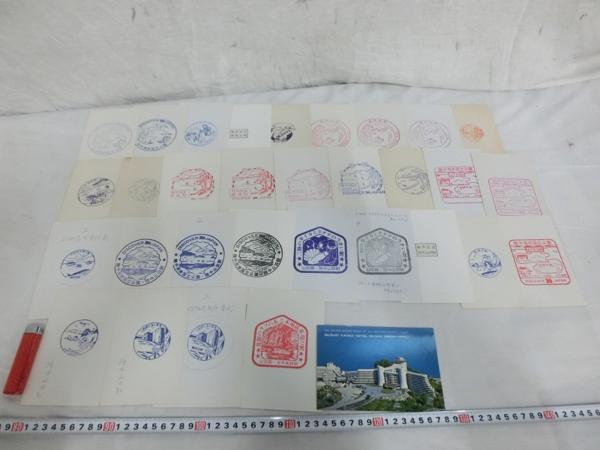 R03242 JR東日本 山田線 津軽石駅他 鉄道 電車 スタンプ 32枚