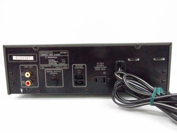 KENWOOD DP-1001 A-1001 CDプレイヤー プレメインアンプ ☆1670 【公式