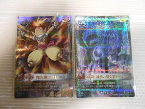 メルヘヴンのYahoo!オークション(旧ヤフオク!)の相場・価格を見る