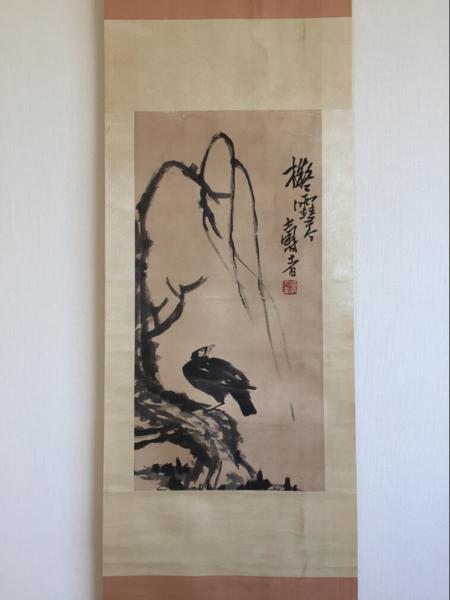◇蔵出◇潘天寿◇中国画 肉筆保証 紙本 唐本 掛軸 中国画 | REELECT
