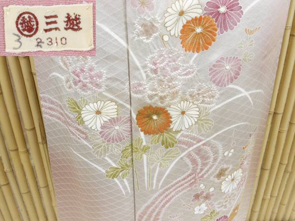 京都かぐや】846□訪問着 京友禅 三越謹製 仕立て上がり 訪問着 【公式