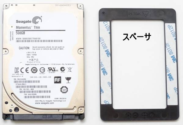 Seatate 2.5インチ 500GB ＳＡＴＡ HDD 7200回転(7ミリタイプ)