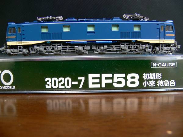 KATO EF58 3020-7 特急色 初期形 小窓 Nゲージ 初期形小窓