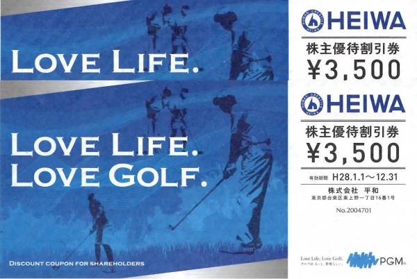 平和PGMパシフィックゴルフ 株主優待割引券 7.000円分 送料無料