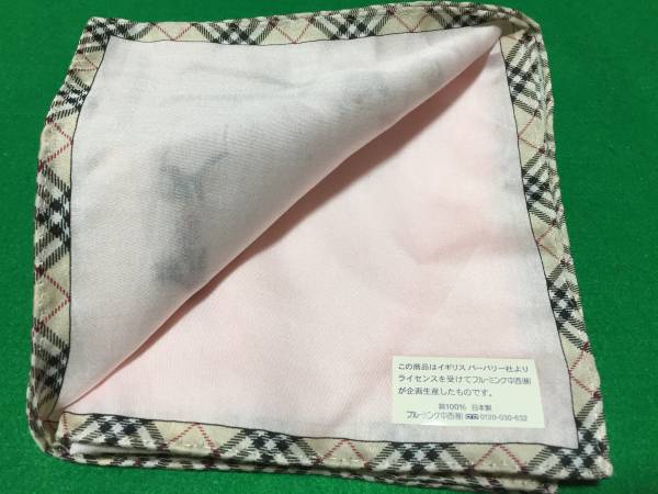 BURBERRY バーバリー バーバリーハンカチセット 刺繍 女の子 新品