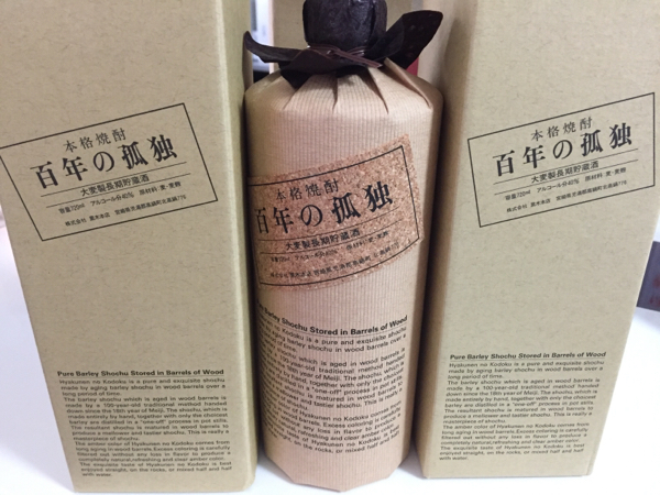 百年の孤独 本格焼酎 大麦製長期貯蔵酒 【公式通販】
