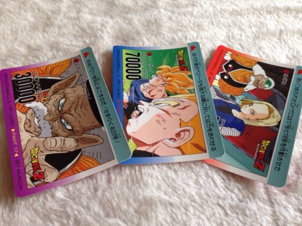 アウトレット品 ☆ドラゴンボール☆アマダ☆未削り☆PPスクラッチ
