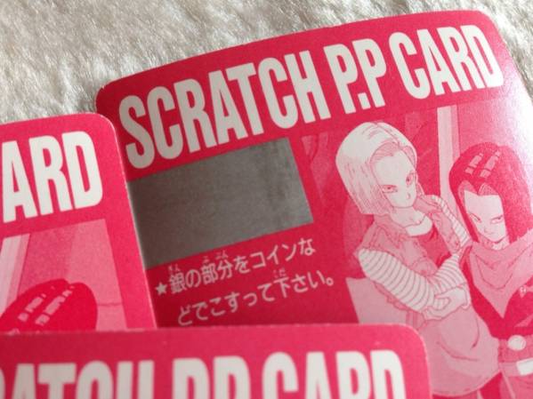 アウトレット品 ☆ドラゴンボール☆アマダ☆未削り☆PPスクラッチ