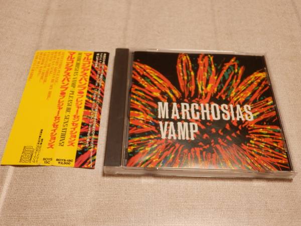 マルコシアスバンプ「PLEASURE SENSATIONS!」MARCHOSIAS VAMP