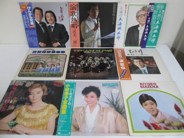 $834g/演歌LP大量90点セット 40.1