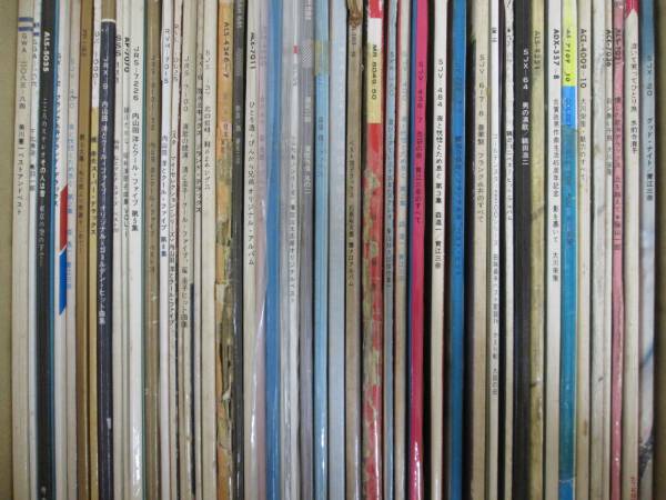 $834g/演歌LP大量90点セット 40.1