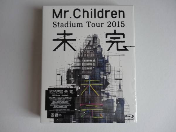 Mr.Children Stadium Tour 2015 未完 [Blu-ray] | BASIPILATES.COM