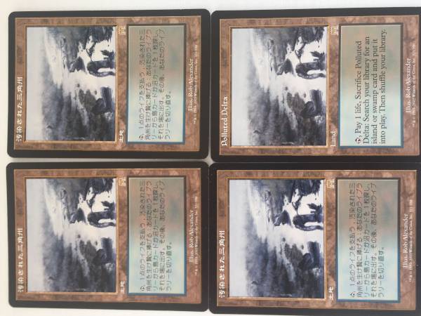 MTG プレミアム神話 汚染された三角州 Polluted Delta foil 即決 汚染