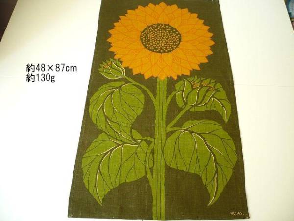 【T914】北欧 Ullas ヒマワリのタペストリー