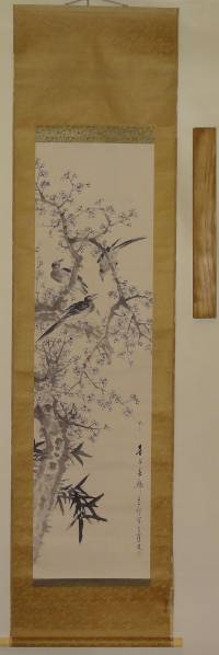 鑑定　遠江画家　小華門・山下　青厓　筆　喜占春魁図　掛軸