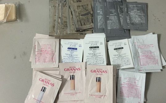 資生堂　リバイタルグラナス　サンプルセット　