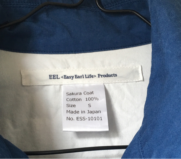 訳有り！サクラコートSAKURA COAT イール EEL