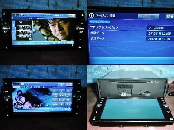 ダイハツ純正 NHZP-W63D HDDナビ CD録音 DVD再生 地デジ USB(トヨタ