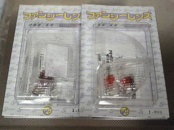 JOG ZⅡ系 シモン製 紫紋 simon クリアテールレンズセット オートバイ
