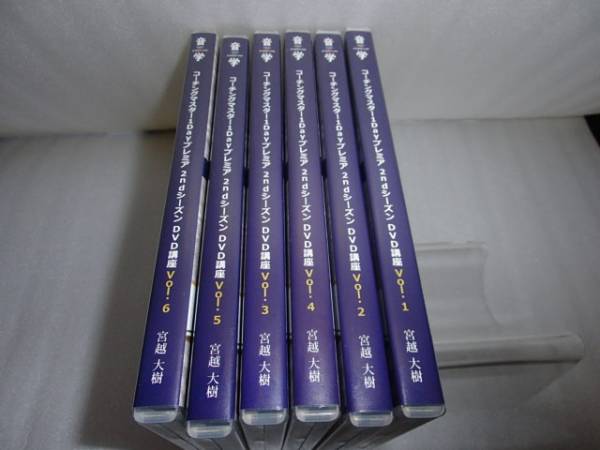 コーチングマスター1Dayプレミア2nd DVD講座 6巻セット宮越 大樹