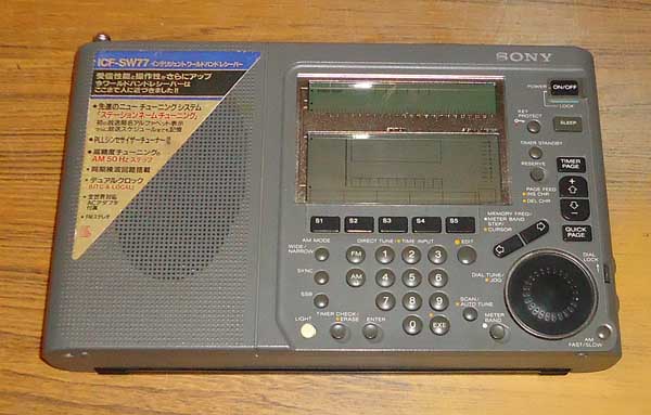 ICF-SW77 同じ持つならこの1台を