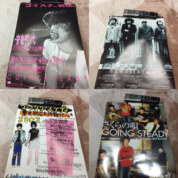 当店人気 GOING STEADY ポスターセット 銀杏BOYZ 峯田 和伸 レア