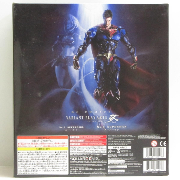 ☆プレイアーツ改 DC Comics VARIANT スーパーマン 未開封新品☆ DC