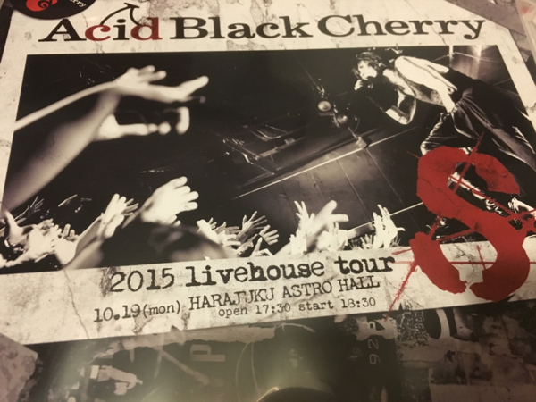 Acid Black Cherry　2015 livehouse tour S -エス- DVD