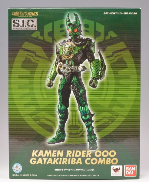 仮面ライダーオーズ S.I.C. ガタキリバ コンボ | バンダイ 魂ウェブ 