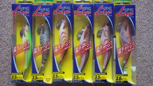 ヤマシタ、エギ王Q、バレーヒル、ルーラー、アマリア、セット