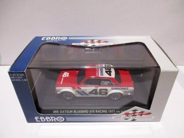 1/43 EBBRO BRE ダットサン ブルーバード 510 1971 EBBRO 1⁄43 BRE