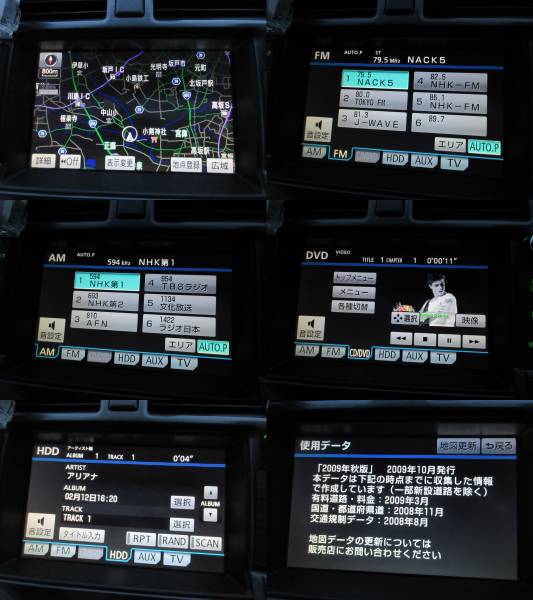 200系 クラウン 後期 純正オーディオ DVD HDD 86120-30M70 10519
