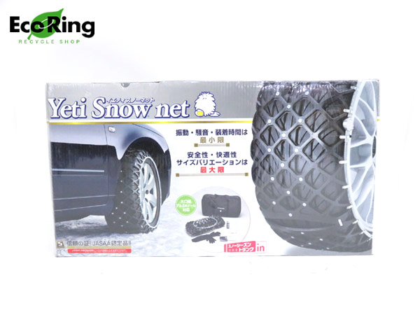 Yeti Snow イエティ net スノーネット 2026年最新Yahoo!オークション 