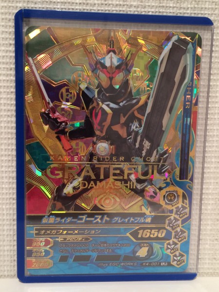 ガンバライジング BK4弾 LR K4-001 ゴースト グレイトフル魂