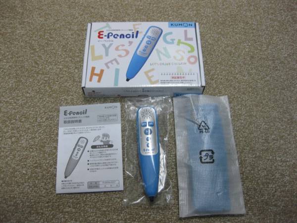 ★超美品★中古★公文 KUMON☆英語教材 イーペンシル☆E-pencil