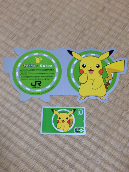 【使用不可】ポケモンSuica台紙付き ポケモン スイカ suica 台紙付き 未使用(1500円分有り) ポケモンスイカ