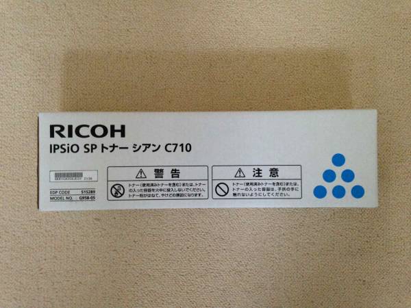 ◆送料込！RICOHリコープリンタIPSiO SPトナー C710！純正！1本