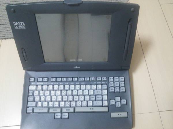 富士通 FUJITSU OASYS オアシス ワープロ LX-6000 ジャンク 富士通