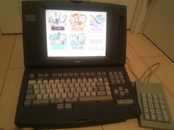富士通 FUJITSU OASYS オアシス ワープロ LX-6000 ジャンク 富士通