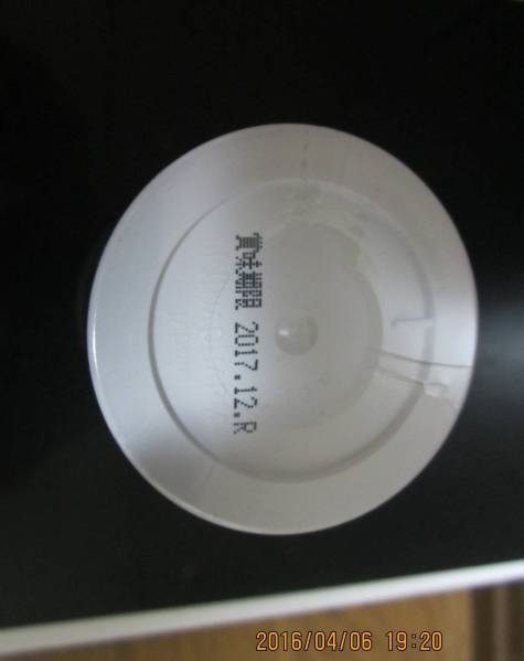 ★ニナファーム★　サンテアージュＯＸ　　未開封の定期購入品