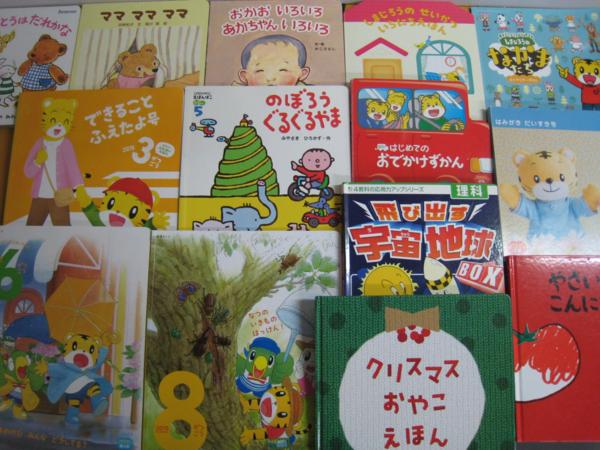 A038◇【約90冊】サンチャイルド・ビッグサイエンス他