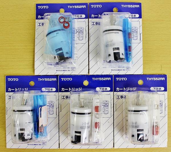 TOTO カートリッジ THY552RR TOTO シングルレバー用カートリッジ