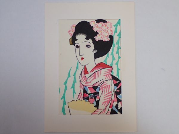 木版画】竹久夢二 絵葉書サイズ摺 加藤版画研究所 No.15 竹久夢二版画