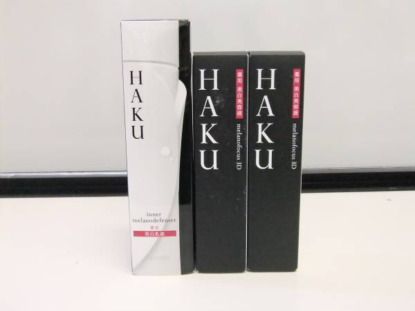 HAKUインナーメラノディフェンサー美白乳液/メラノフォーカス3Ｄ