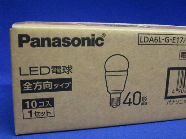 LED電球(電球色)(10個入) LDA6L-G-E17/Z40/S/WA/10K