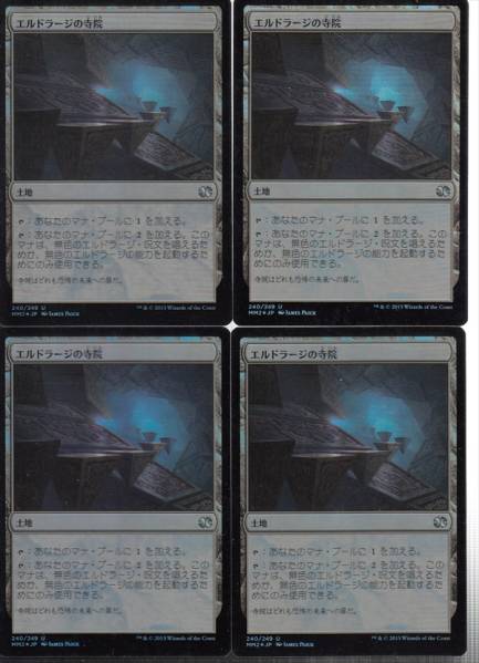 エルドラージの寺院 MTG mtg ROE 4枚セット エルドラージの寺院